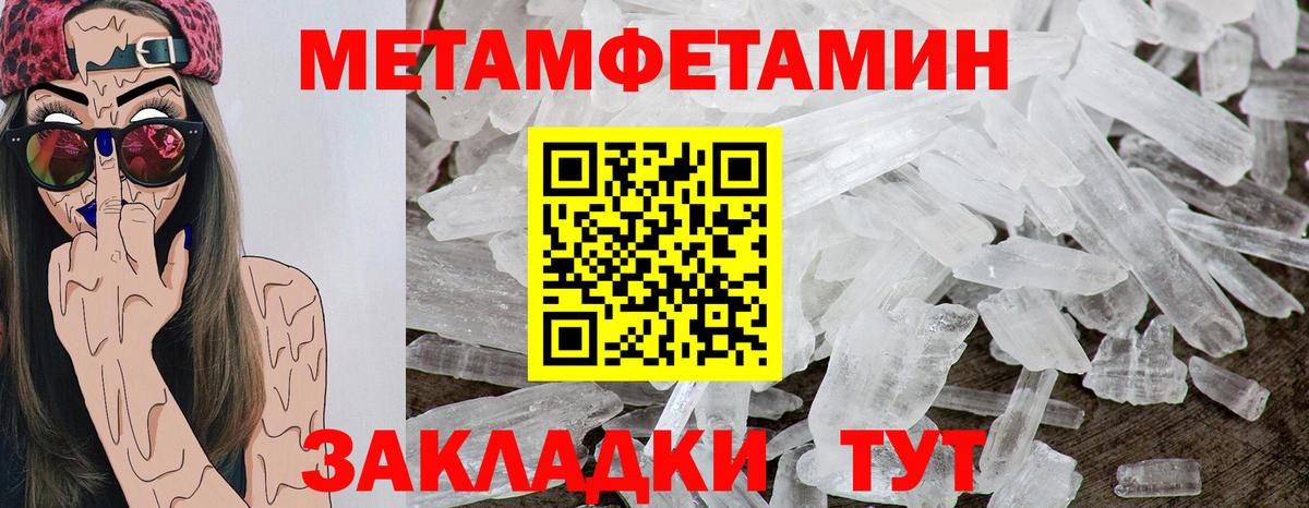 АМФ  АМФ 97%  Вход с VPN  Электрогорск 
