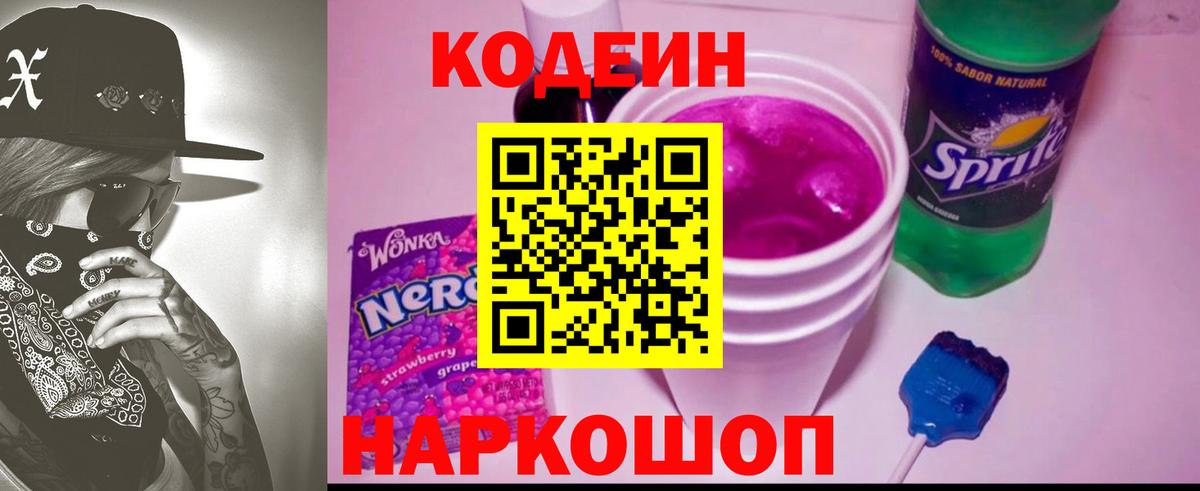 Мефедрон кристаллы  MDMA  Купить закладку  ГАШ  Электрогорск  Вход с VPN  ГАШ  Кетамин  COCAIN  Бошки Шишки 