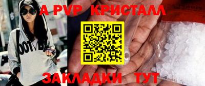 меф Донской