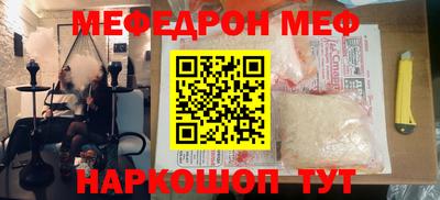 шишки Донецк
