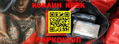 меф Донской