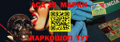 шишки Донецк