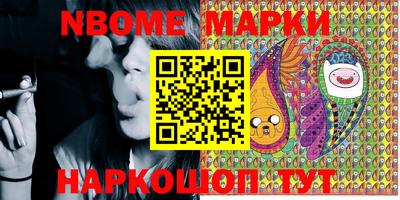 шишки Донецк