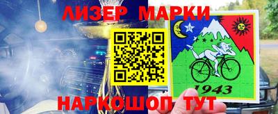 шишки Донецк