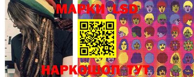 шишки Донецк