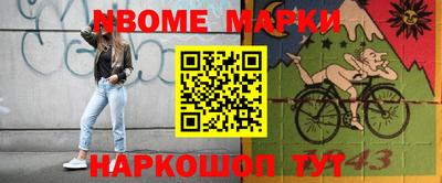 шишки Донецк