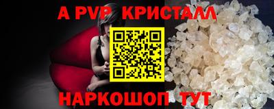 меф Донской