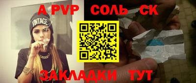 шишки Донецк