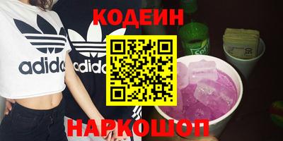 шишки Донецк