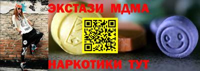 шишки Донецк