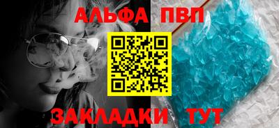 шишки Донецк