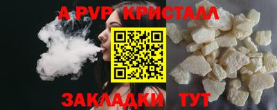меф Донской