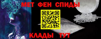меф Донской