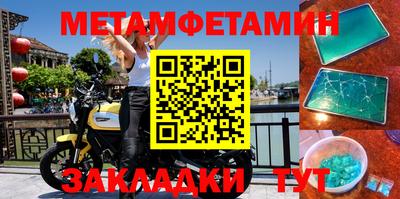 меф Донской