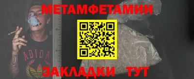 меф Донской
