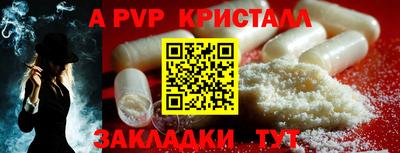 меф Донской