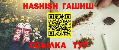 шишки Донецк