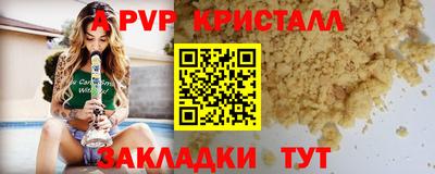 меф Донской
