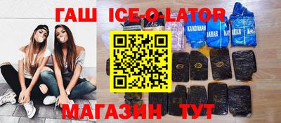 шишки Донецк