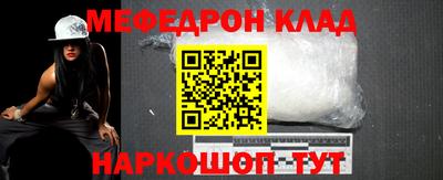 шишки Донецк