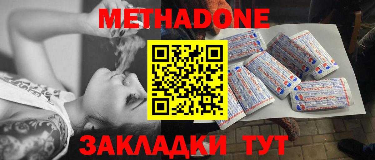 OMG ONION  мориарти телеграм  Электрогорск  Метадон белоснежный  Вход с VPN 