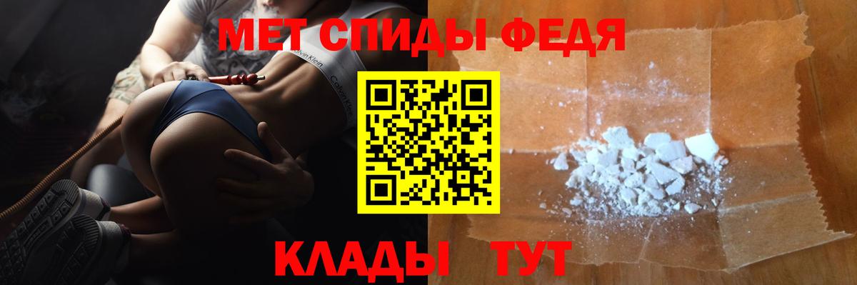 Первитин Декстрометамфетамин 99.9% Электрогорск
