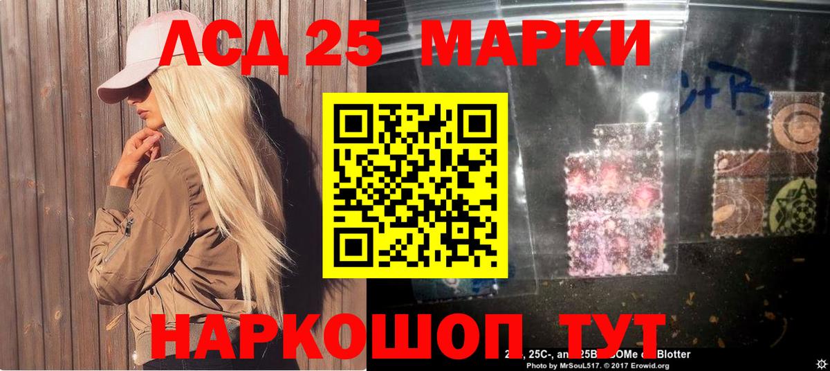 Марки NBOMe 1500мкг Электрогорск
