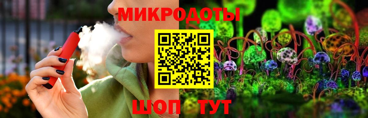 Псилоцибиновые грибы Magic Shrooms  Галлюциногенные грибы мицелий  Вход с VPN  Электрогорск 