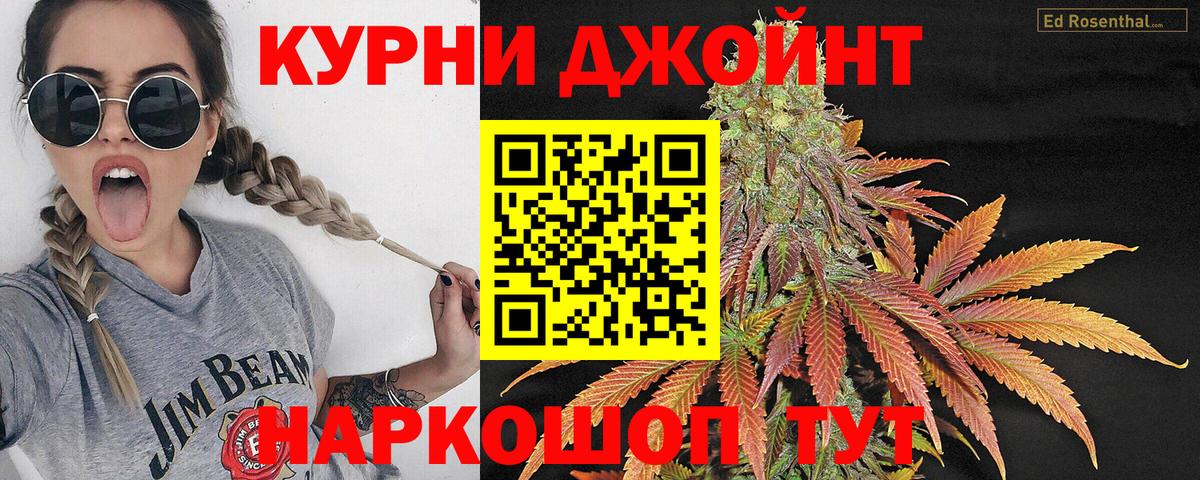 МАРИХУАНА VHQ  Вход с VPN  Шишки марихуана LSD WEED  Электрогорск  МАРИХУАНА SATIVA & INDICA 